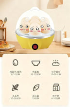 Egg Cooker, 110V Electric Hard Boiled Egg Cooker with Anti-Dry Burning, Kitchen Egg Steaming Breakfast Machine, Household Rapid Egg Cooker with Automatic Power-Off for 6 Eggs,Yellow
