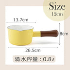 Fuji Horo NA-12M.BY Milk Pan, 4.7 inches (12 cm), Butter Yellow, Induction Compatible, Natural Series
