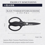 MITSUMOTO SAKARI Japanese Kitchen Scissors, All Purpose, Black Titanium Plated Heavy Duty, Multipurpose Cooking and Herb Scissors with Micro Serrated Edge