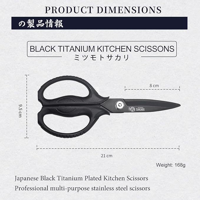 MITSUMOTO SAKARI Japanese Kitchen Scissors, All Purpose, Black Titanium Plated Heavy Duty, Multipurpose Cooking and Herb Scissors with Micro Serrated Edge