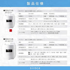 siroca Electric Pressure Cooker SP-D121(W) (WHITE)【Japan Domestic genuine products】