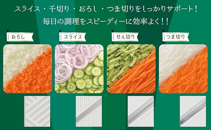 Yoshikawa SJ2955 New Kitchen Basic Daily Slicer