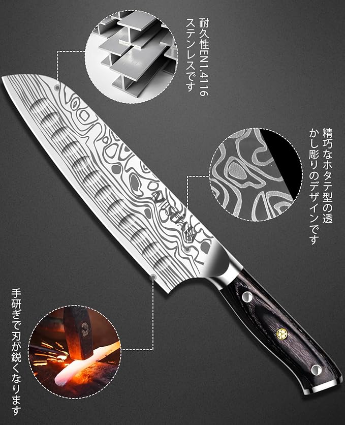 MOSFiATA Santoku Knife- 7 Inch Vegetable Knife Ultra Sharp Chopping Knife- Forged EN.4116 German Steel- Including Sheath,Finger Guard,Knife Sharpener,Full Tang,Best Gifts with Handmade Gift Box