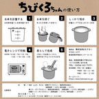 Home & Appliances Rice Cocker Only for Microwave Oven 2-cup Chibikuro-kun Model: