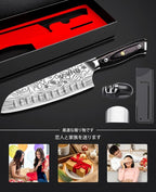 MOSFiATA Santoku Knife- 7 Inch Vegetable Knife Ultra Sharp Chopping Knife- Forged EN.4116 German Steel- Including Sheath,Finger Guard,Knife Sharpener,Full Tang,Best Gifts with Handmade Gift Box