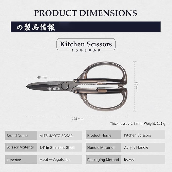 MITSUMOTO SAKARI Heavy Duty Japanese Kitchen Scissors, Multipurpose Detachable Stainless Steel Kitchen Shears, Sharp Cooking Scissors for Meat, Fish, Nuts, Vegetables