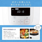 siroca Electric Pressure Cooker SP-D121(W) (WHITE)【Japan Domestic genuine products】