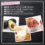 Kai House ice cream maker DL5929【Japan Domestic genuine products】