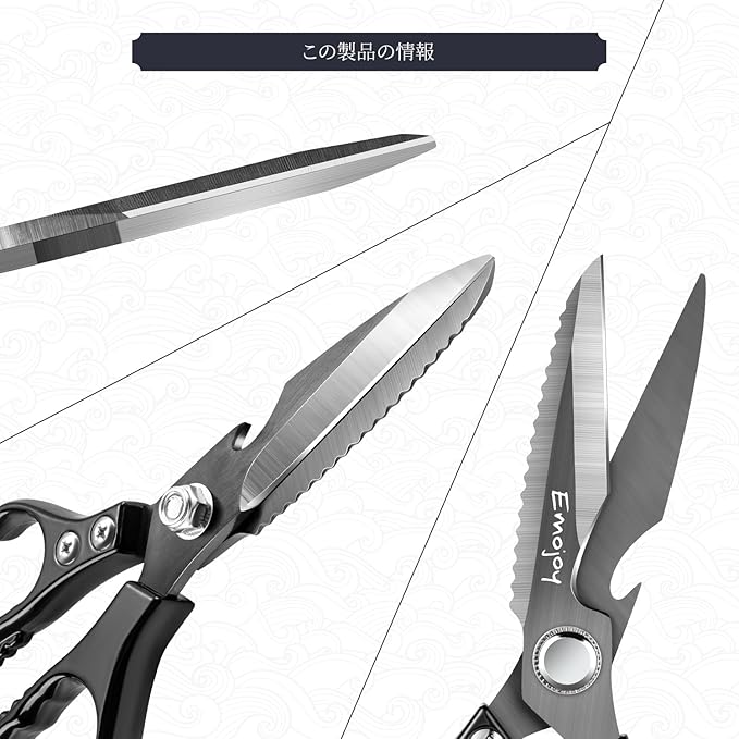 Emojoy Kitchen Shears for Food, Titanium Kitchen Scissors All Purpose, Japanese 5Cr15MoV Steel Heavy Duty Blades for Meat, Herbs & Poultry, Dishwasher Safe