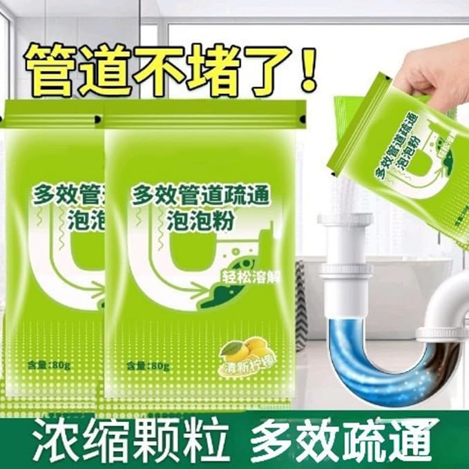 Kitchen Cooking Set 管道高速疏通活泡泡粉袋强力 Kitchen Cookware Set 下水道油污马桶疏通神器