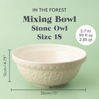 Mason Cash | S18 Owl Embossed Mixing Bowl - 2.85 Quart