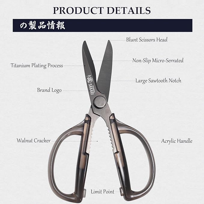 MITSUMOTO SAKARI Heavy Duty Japanese Kitchen Scissors, Multipurpose Detachable Stainless Steel Kitchen Shears, Sharp Cooking Scissors for Meat, Fish, Nuts, Vegetables