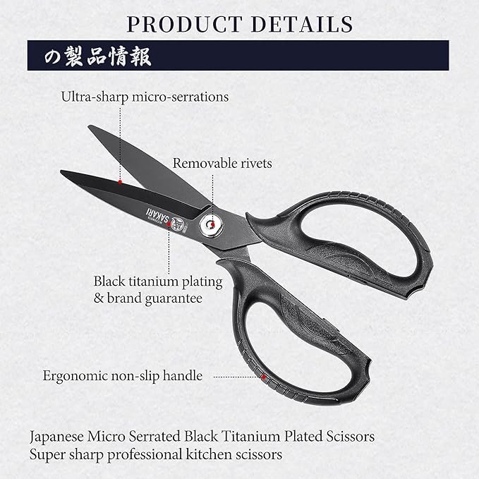 MITSUMOTO SAKARI Japanese Kitchen Scissors, All Purpose, Black Titanium Plated Heavy Duty, Multipurpose Cooking and Herb Scissors with Micro Serrated Edge