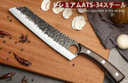DRGSKL Serbian Chef Knife Set, Hand Forged Knife Set with Bag, Full Tang Kitchen Knife Sets with High Carbon Steel, Meat Cleaver Butcher Boning Knife for Brisket Trimming, Gift for Men Women